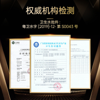 长虹净水器家用直饮自来水厨房五级母婴级超滤净水机除菌除氯CUF-H504