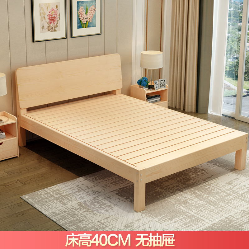 苏宁放心购原木一米五的实木床1.5经济型双人。小床韩式1.2米无油漆(预售)A-STYLE