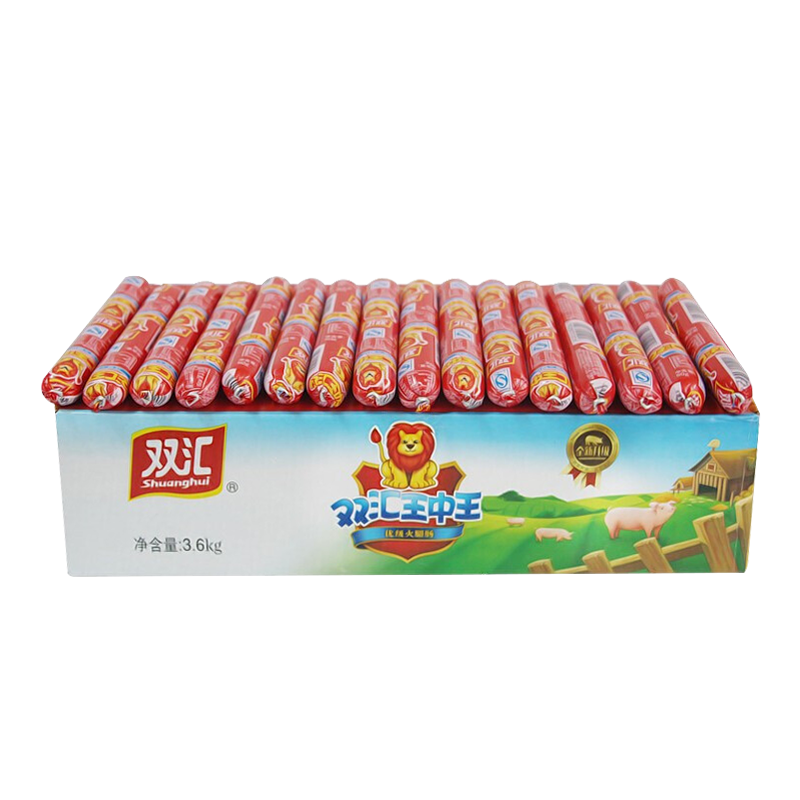 双汇王中王优级火腿肠70g*50支 即食香肠早餐肉类休闲零食整箱