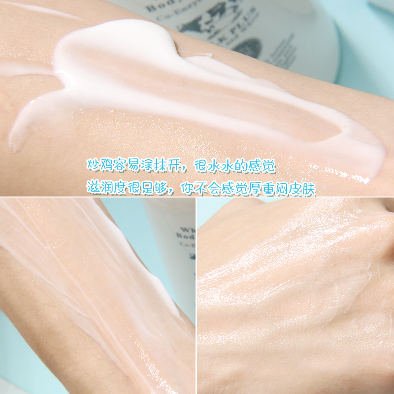 Beauty Buffet 美丽自助Q10系列牛奶身体乳身体润肤乳保湿补水嫩白肌肤男女各种肤质400ml 泰国原装进口