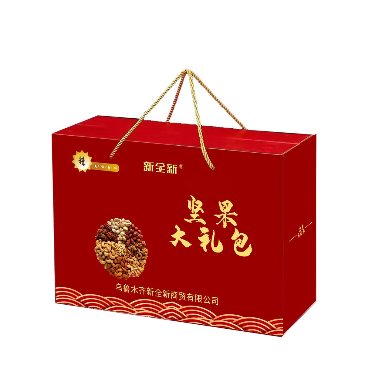 新全新坚果礼盒G001/盒高清大图