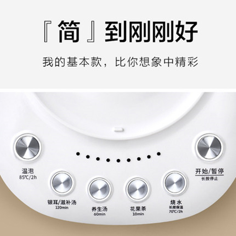 北鼎养生壶K108
