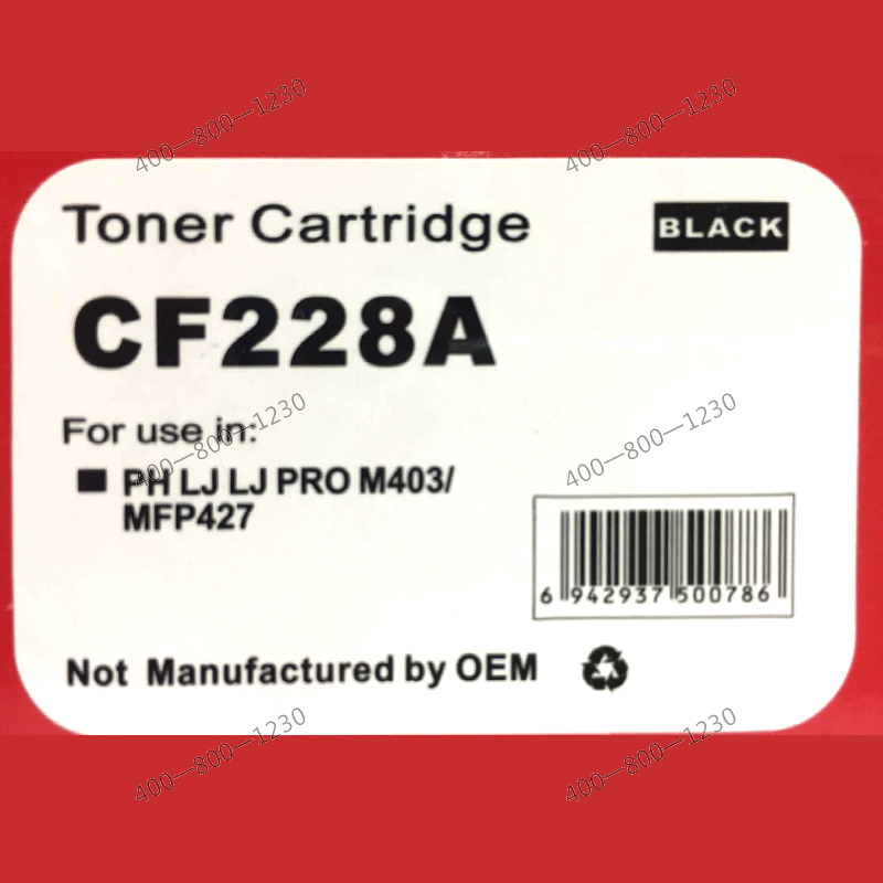 文印保CF228A易加粉硒鼓hp403硒鼓 M403N M403DN M427DW M 427FDN高清大图