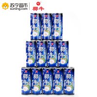 椰牛果肉椰子汁 245g 15罐 整箱装