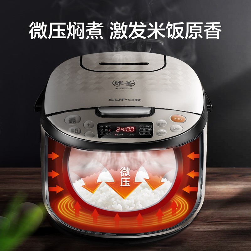 苏泊尔电饭煲/CFXB50FC59-75