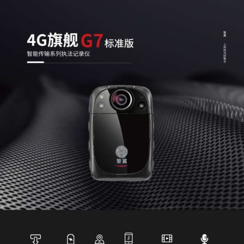执法记录仪超长续航防抖防水设计便携耐用高清大图