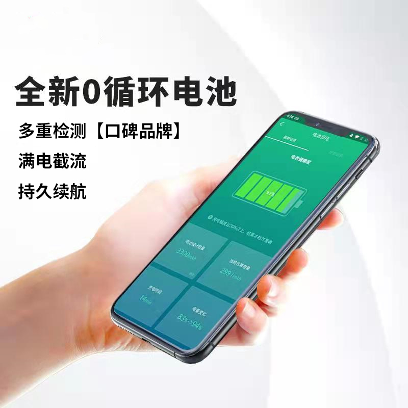 [加力邦]vivo电池 vivo Z5X电池 Y3电池 Y3s电池 Y11电池 Y15电池 编码B-G7 手机电池