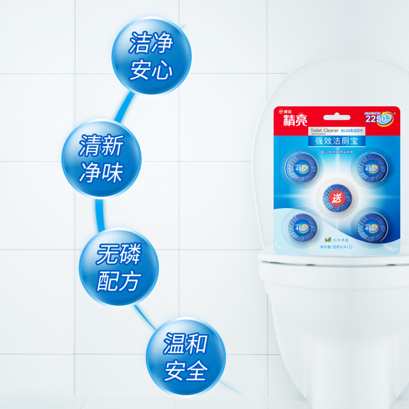 榄菊50g精亮(4+1)蓝泡泡洁厕宝(12装)高清大图