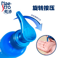 240g*2瓶装美涛Maestro清爽保湿啫喱膏 各种发质适用 持久定型 造型啫喱水