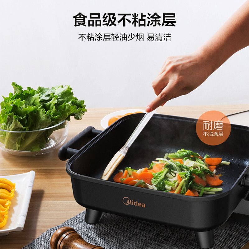 美的(Midea)电火锅电炒锅家用多功能电锅煎烤涮一体电热电煮锅6L DY3030Easy101(台)