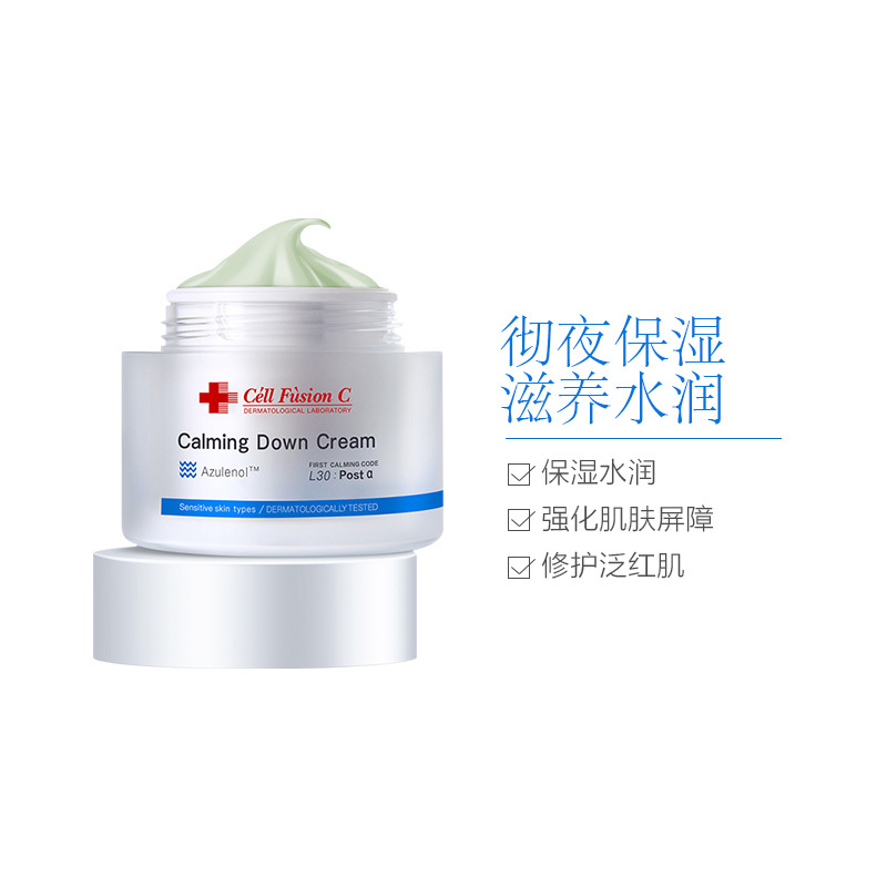 Cell Fusion C秀肤生舒润修护面霜50ml 镇静舒缓 拯救敏感肌