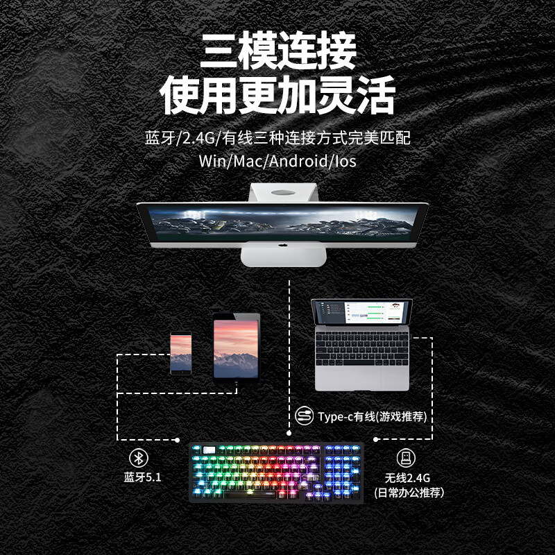 达尔优A98pro机械键盘三模热插拔游戏办公PBT键帽全键可换轴RGB弹力臂gasket结构天空轴V4-沉石金