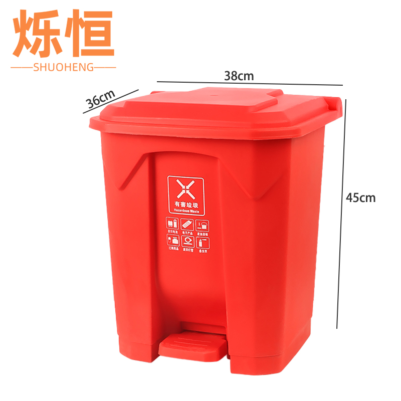 烁恒绿色带盖垃圾桶 红色垃圾桶30L