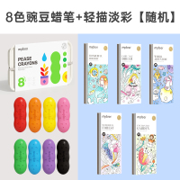 弥鹿（mideer）儿童豌豆蜡笔可水洗画笔套装幼儿园彩笔宝宝涂鸦笔不脏手绘画工具8色/12色豌豆蜡笔 8色豌豆蜡笔+轻描淡彩涂色本【随机】