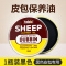 皮包保养油真皮去污奢侈品包包护理修复擦皮衣皮革沙发皮具清洁剂