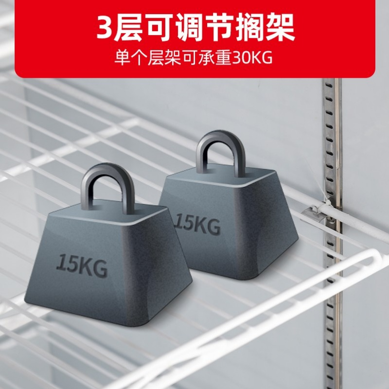 星星(XINGX)商用厨房冰柜冷柜 立式玻璃门展示柜 不锈钢保鲜柜 餐饮后厨冰箱 四门双温款BCD-860YG高清大图