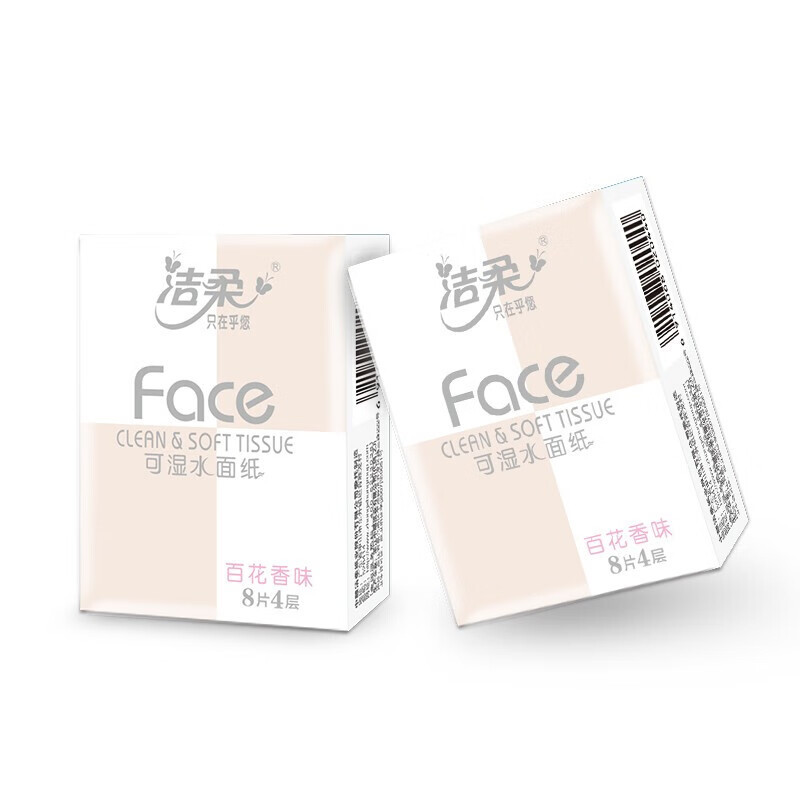洁柔手帕纸Face百花香味加厚4层可湿水面巾纸餐巾纸大包纸巾随身装JM036-05 12包/条 3条装