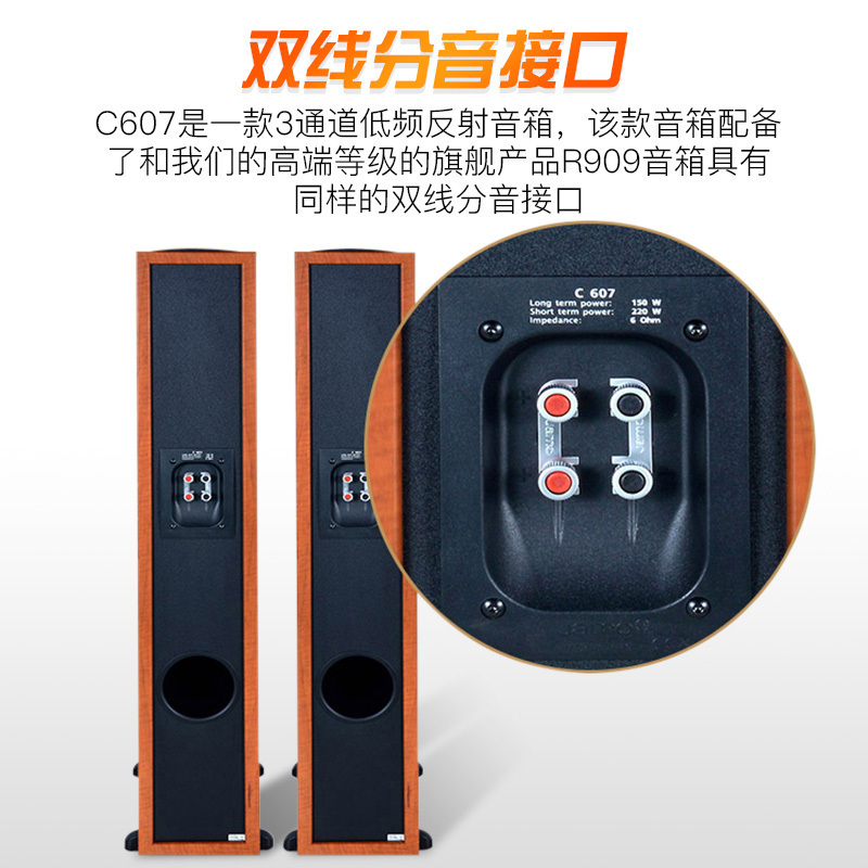 JAMO/尊宝 C607+C60CEN+C60SUR+SUB260+RX-V6A功放家庭影院音响5.1音箱套装 黑色