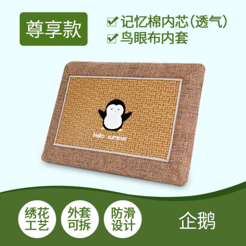 家柏饰(CORATED)坐垫学生教室夏季员工凳子垫子清凉透气板凳长方形屁股垫图片
