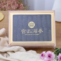 宫品海参 有机淡干刺参20-30只250g礼盒装 生鲜 海鲜水产