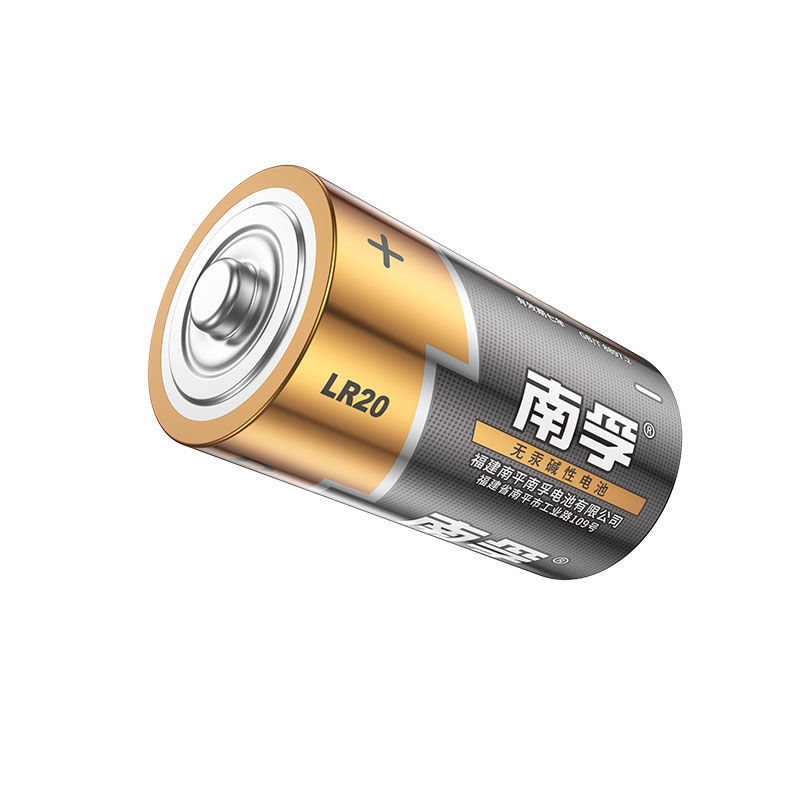 1号1节 南孚1号电池d型大号一号碱性lr20热水器煤气灶专用液化气燃气