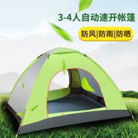 追海 帐篷 户外3-4人全自动野营登山帐篷套装 户外旅游速开弹簧帐篷 牛津布防雨银胶防晒户外帐篷