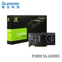 丽台(LEADTEK) NVIDIA P2000 5GB专业图形显卡平面工业设计3D建模渲染视频剪辑后期做图绘图显卡 原厂盒装