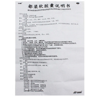 华森 都梁软胶囊36粒/盒祛 祛风散寒活血通络头胀痛刺痛头痛反复发作正品药