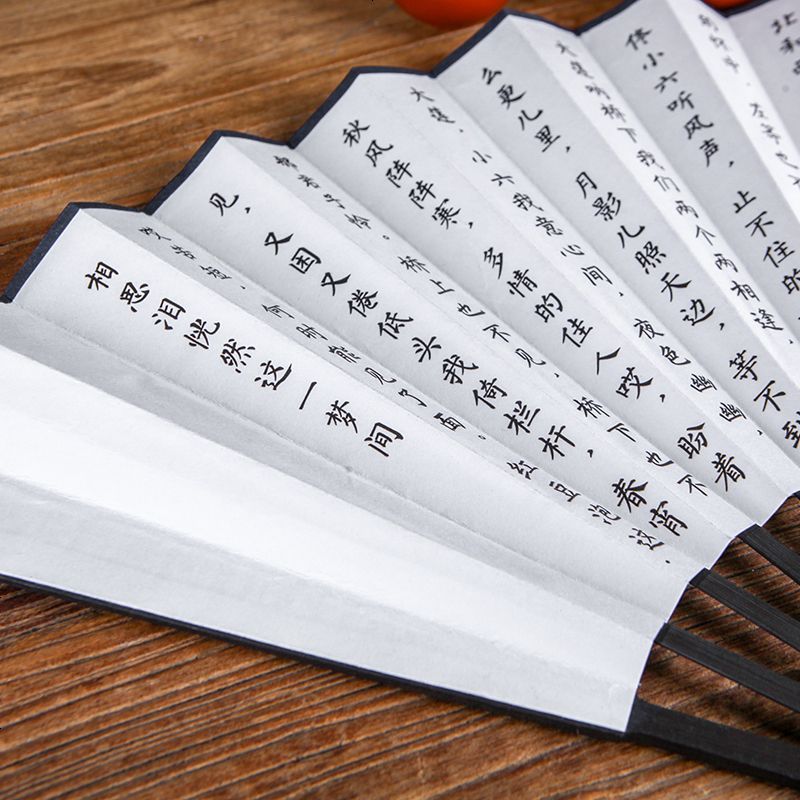 张云雷同款二爷扇子辫哥哥寿与天齐10寸绢布折扇德云社男扇蹦迪扇