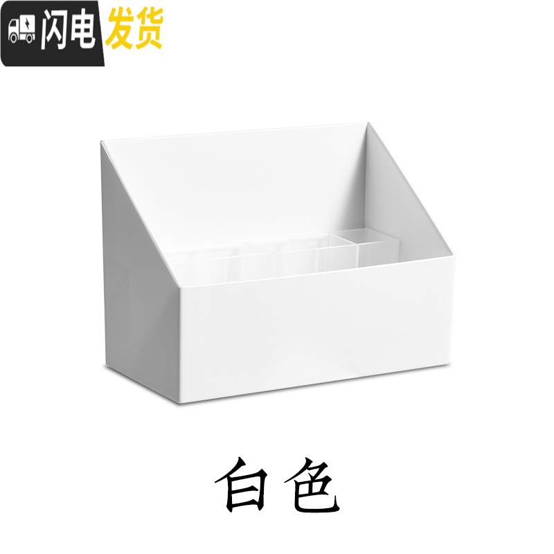 三维工匠镜柜化妆品收纳盒小号窄桌面北欧ins简约学生宿舍桌上寝室小型 白色