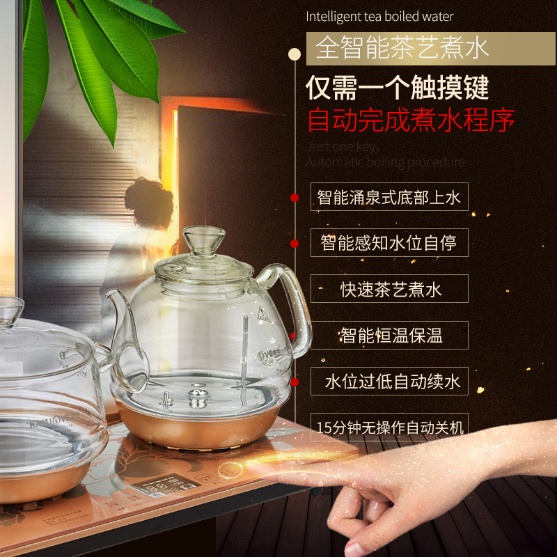 金灶全智能涌泉式电茶壶.双炉H8