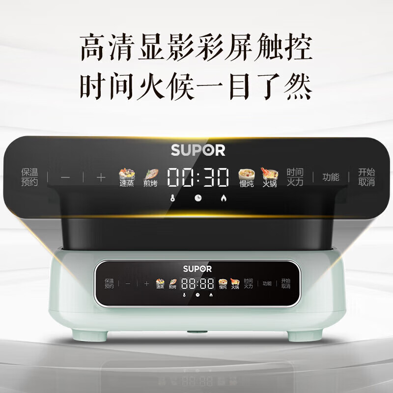 苏泊尔(SUPOR)多功能料理锅电蒸锅电煮锅电火锅分体易清洗烤肉涮一体蒸煮炒煎大屏触控煮锅多用途电火锅 5L