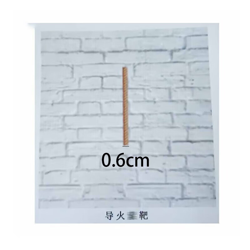 吉美尔 靶纸 靶牌靶板靶贴 导火索靶 导火索靶直径0.6cm 100张高清大图