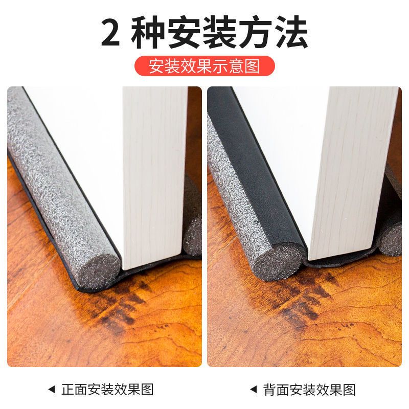 [门缝门底密封条]防风条防水防尘防蚊虫蚁隔音条防盗门木门挡风 灰色[长度93厘米] 半条装[长度只有47厘米]