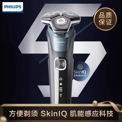 S5835/07飞利浦电动剃须刀