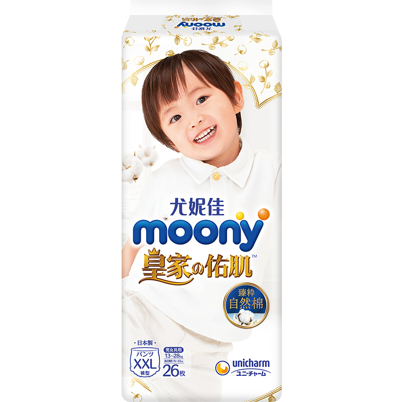 尤妮佳(Moony)皇家系列 裤型纸尿裤 婴儿拉拉裤 尿不湿 特大码XXL26片[15kg以上]