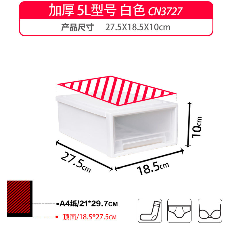二件7.5折衣服收纳柜抽屉式塑料收纳盒储物柜儿童整理收纳箱衣柜收纳柜 三维工匠高清大图