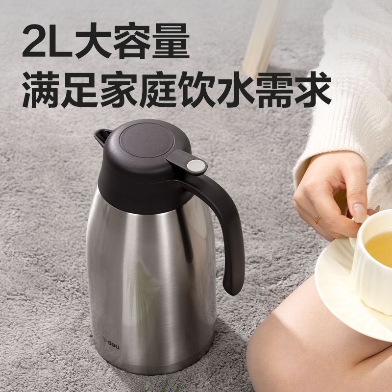 得力保温壶17755不锈钢真空保温2L高清大图