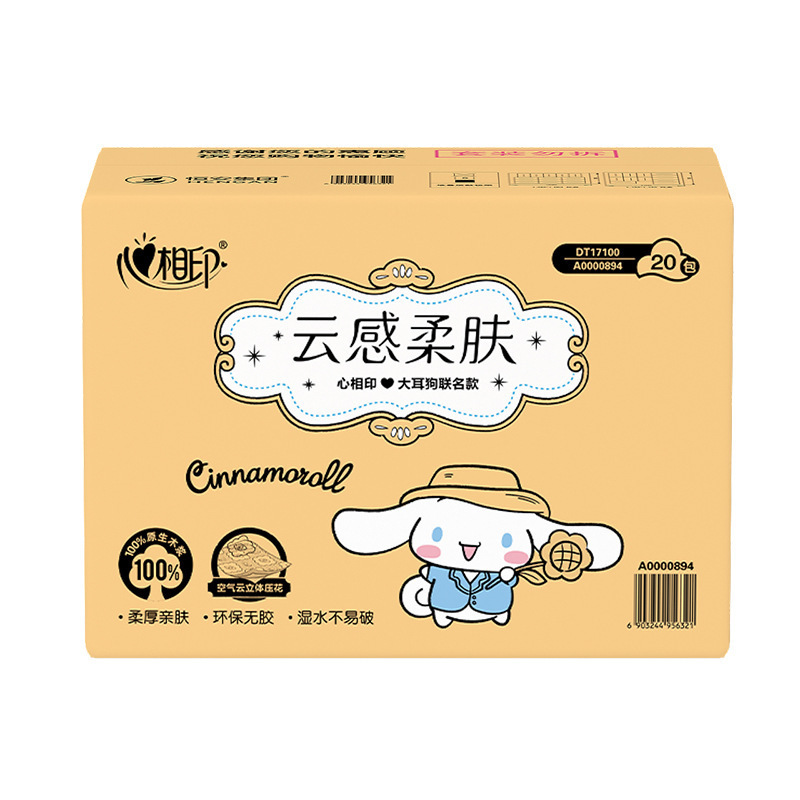 DT17100(箱装)心相印云感 100抽20包三层立体压花塑装面巾纸三丽鸥联名款高清大图