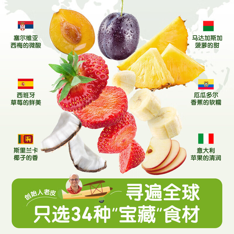小皮 椰子菠萝香蕉苹果泥100g*18