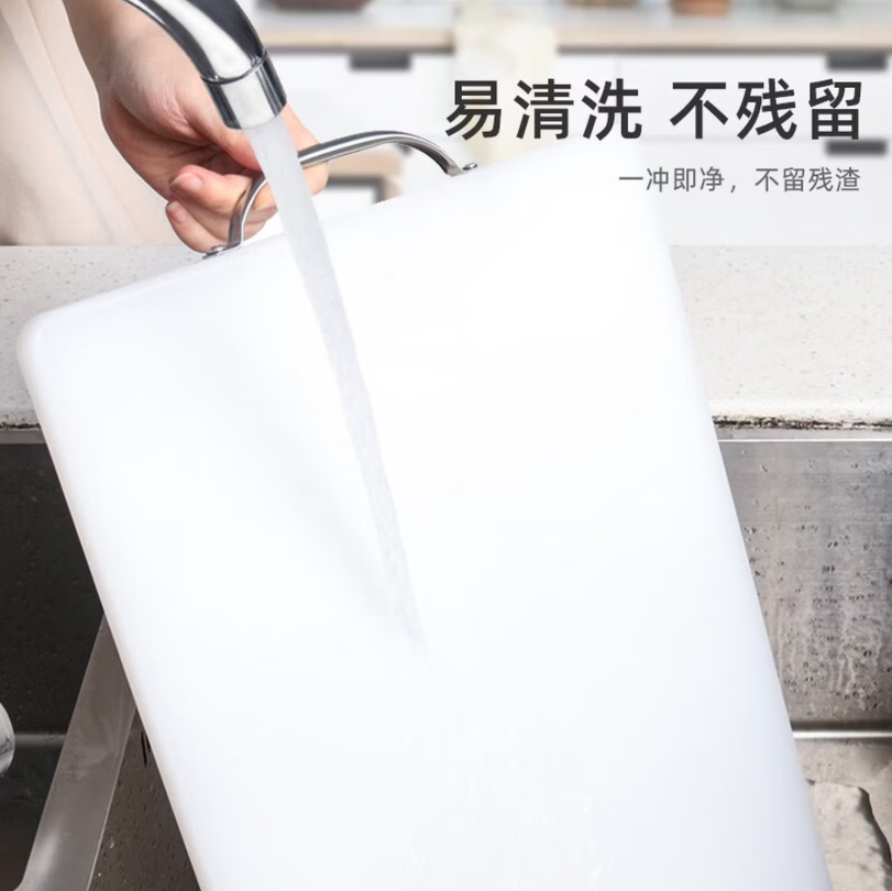 拜杰 60*40CM 菜板食品级切菜板塑料砧板