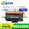 唯世硒鼓M8650DN 支