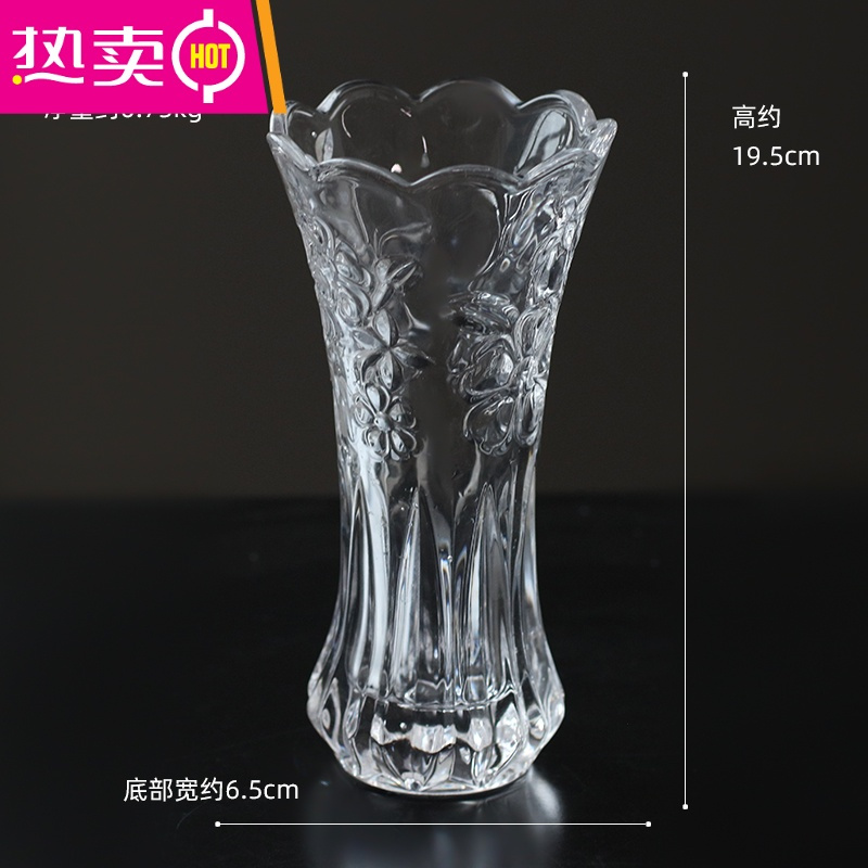 封后 Fenghou 花瓶 花艺北欧ins风玻璃透明花瓶摆件客厅干花插花器创意简约餐桌面装饰品fenghou 梅花透明花瓶 价格图片品牌报价 苏宁易购梦舟家居生活专营店