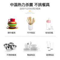帅人(sazn)280A29家用商用280升消毒柜 厨房碗柜消毒柜 立式消毒柜台式碗筷柜60分钟定时 双门不锈钢