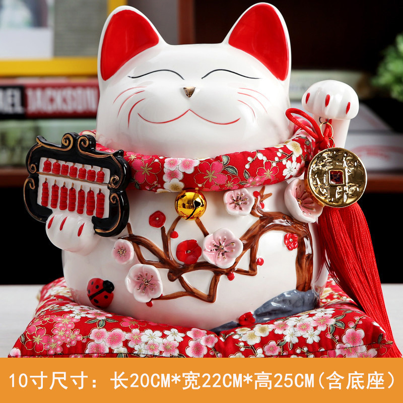 大号10寸精打细算招财猫摆件 陶瓷存钱罐招财猫储蓄罐礼盒装 办公室前台商铺居家摆件开业乔迁礼品 布垫