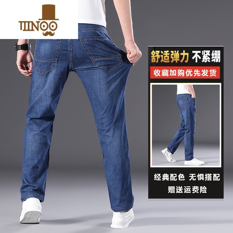 YANXU2023新款牛仔裤男长裤子男士直筒宽松潮牌休闲大码潮流薄款高清大图