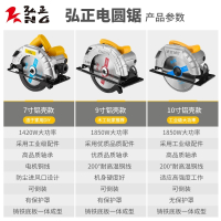 电圆锯7寸9寸10寸手电锯木工切割机家用锯木机台锯倒装圆盘锯 精品9寸倒装+2张60齿锯片(红色黄色随机)