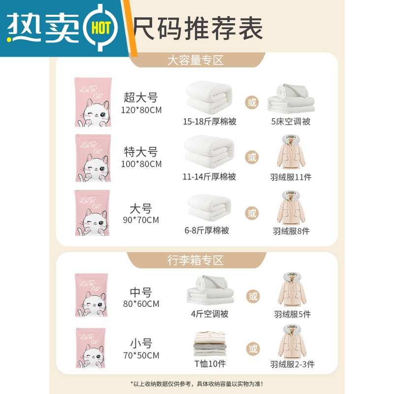 敬平真空压缩袋收纳装衣服被子家用衣物抽空气棉被抽气羽绒服电泵袋子 3个+送电泵 中号(80*60cm)高清大图