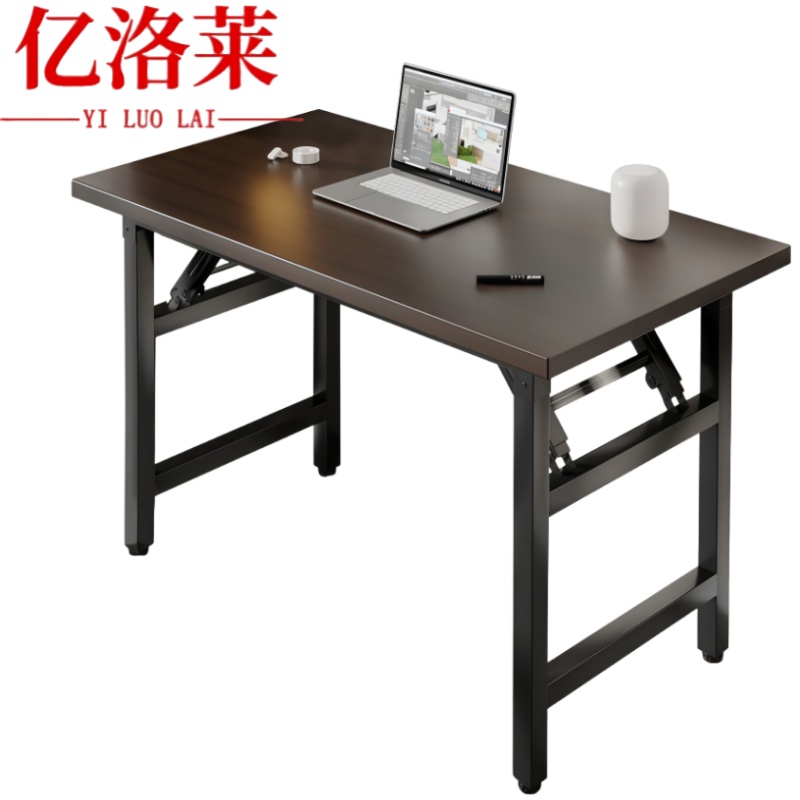 亿洛莱 折叠桌 100*60*75cm 张高清大图