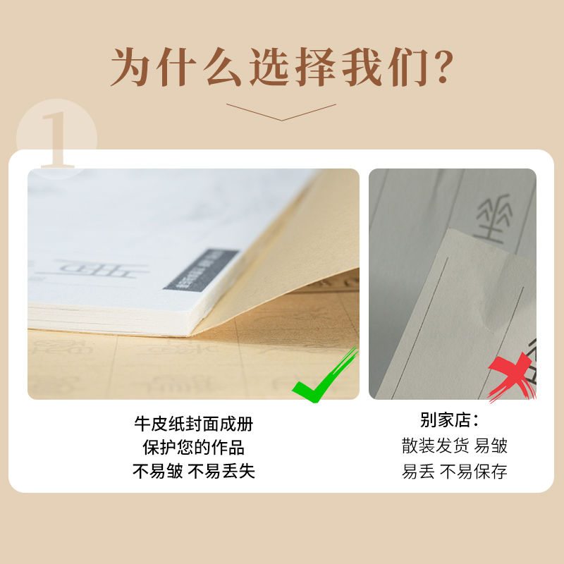 全5册+钢笔式毛笔 [正版]篆书临摹字帖成人入门毛笔练字控笔训练唐诗宋词元曲诗经千字文练习描红本篆书初学者入门小篆字帖大高清大图